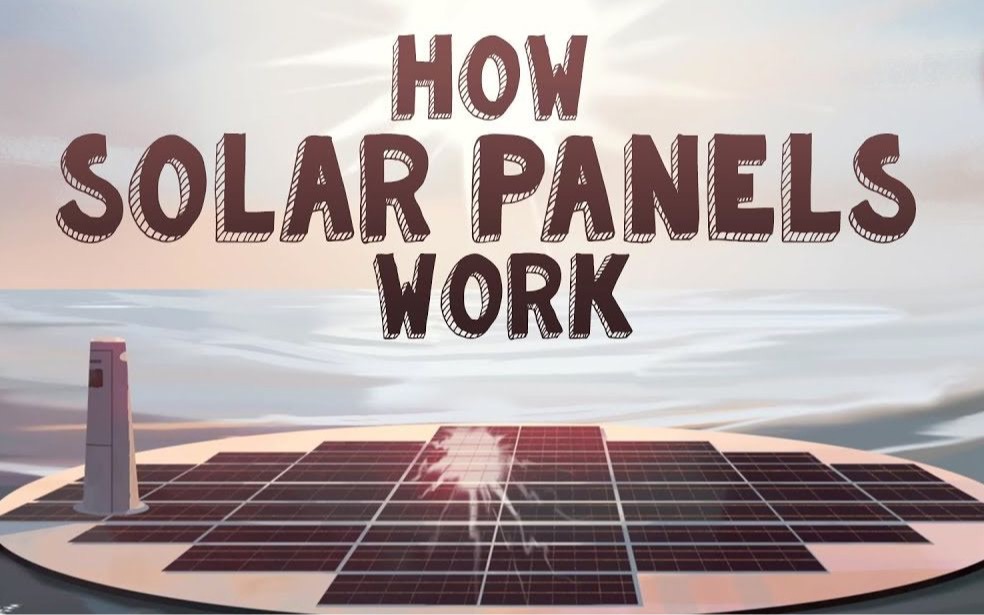 5分钟看懂太阳能板的工作原理