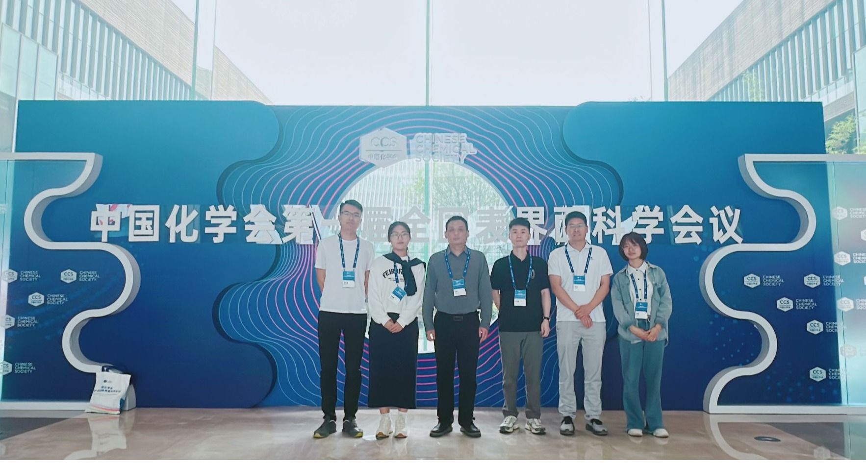 2025中国化学会第一届全国表界面科学会议